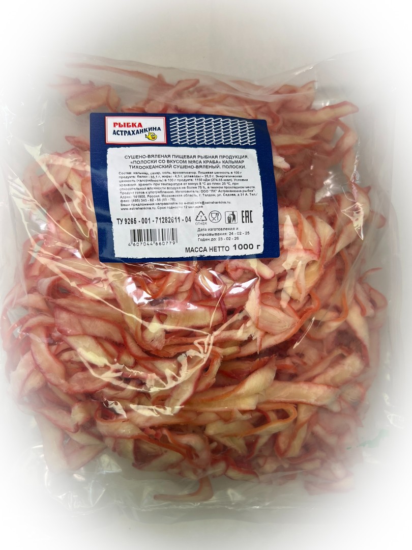 Кальмар кольца со вкусом краба в Архангельске