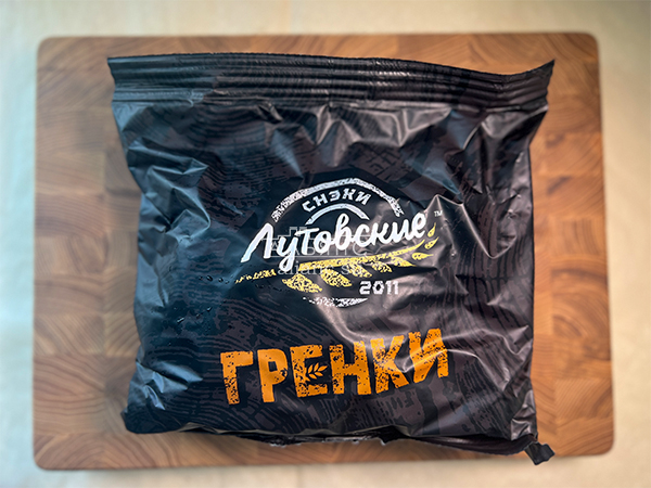 Багет телятина на гриле в Архангельске