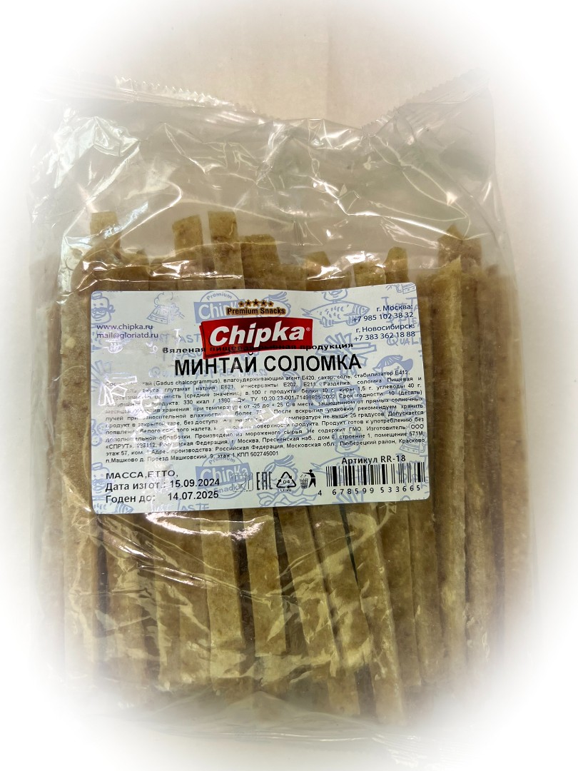 Минтай соломка (Chipka) в Архангельске