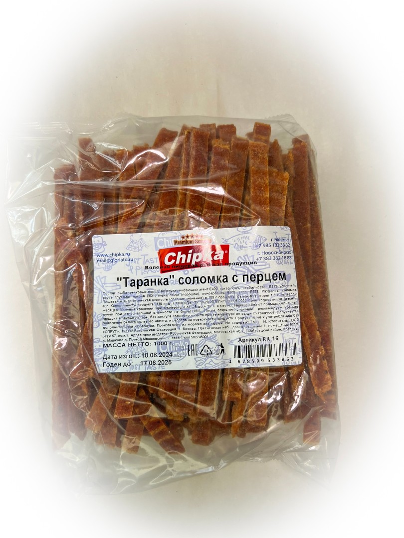 Таранка с перцем (соломка) (Chipka) в Архангельске