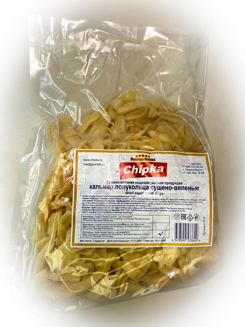 Кальмар кольца (Chipka) в Архангельске