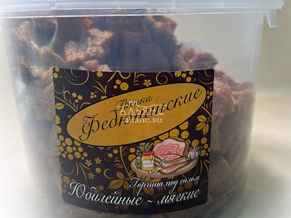 Гренки "ФЕДЮНИНСКИЕ" "Сало с горчицей" (ведро 900 гр.) в Архангельске