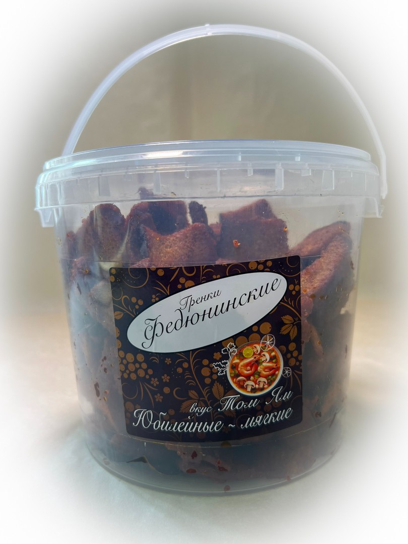 Гренки "ФЕДЮНИНСКИЕ" "Том ям" (ведро 900 гр.) в Архангельске