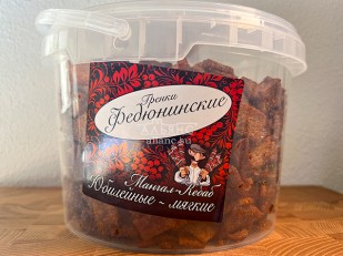 Рыба горячего копчения: Гренки 