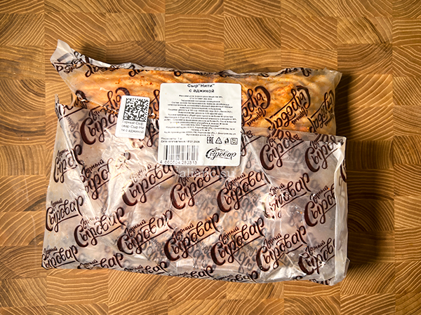 Сыр 1 кг ГОРНЫЙ СЫРОВАР (Нити с аджикой) в Архангельске