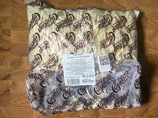 Сыр 1 кг ГОРНЫЙ СЫРОВАР (Нити с укропом и чесноком) в Архангельске