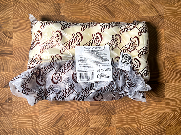 Сыр 1 кг ГОРНЫЙ СЫРОВАР (Бочата) в Архангельске